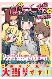 楽天ブックス 僕はお姫様になれない 3 若林 稔弥 本 楽天ブックス 僕はお姫様になれない 3 若林 稔弥 本